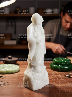 白玉寿星公摆件福寿安康送长辈