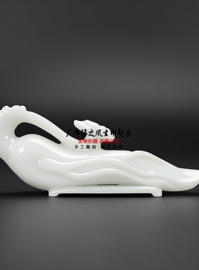 天然白玉人参如意招财摆件