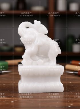 白玉大象一对招财镇宅摆件