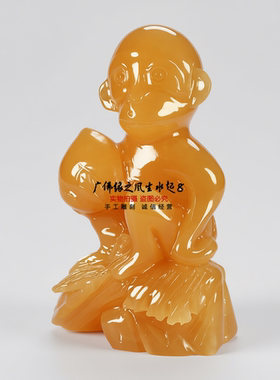 黄玉猴子抱桃摆件招财镇宅风水