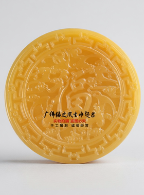 天然黄玉九龙壁招财镇宅玉盘摆件