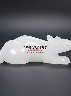 白玉十二生肖招财镇宅摆件全套