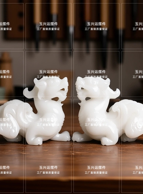 白玉貔貅招财镇宅玉石摆件