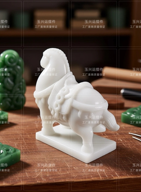 白玉唐马新中式招财镇宅摆件