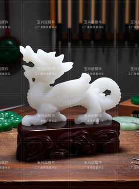 白玉生肖龙招财镇宅玉石摆件