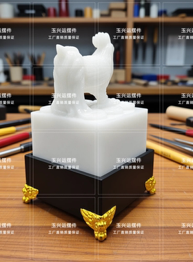 白玉金鸡玉玺镇宅纳福招财摆件
