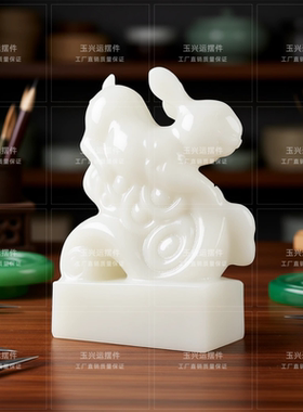 天然白玉如意玉兔招财摆件送礼