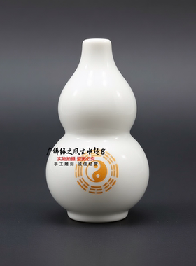 白玉葫芦风水摆件实心玉石镇宅