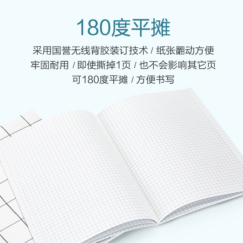 4本装包邮日本KOKUYO国誉方格本5mm格子印象手账本子无线装订本40页学生学习本A5/B5记事本-图3