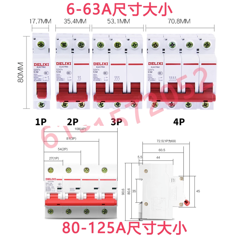 德力西断路器空气开关D型DZ47S 1234P 10 16 25 32 63A电动机动力 - 图1