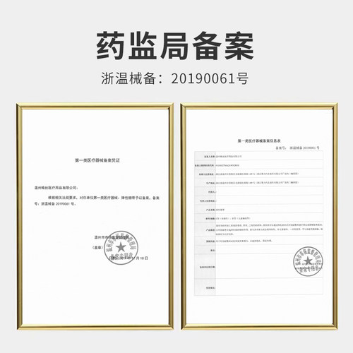艾享医用弹力自粘绷带足球医疗弹性纱布手指绑带运动护指胶布固定 - 图2