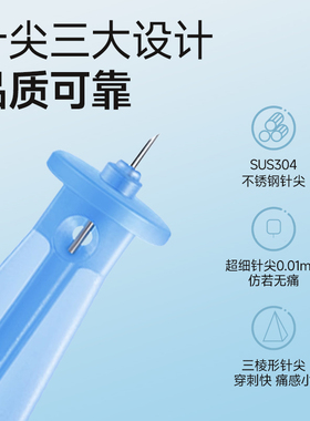 一次性医用粉刺针无菌级放血针