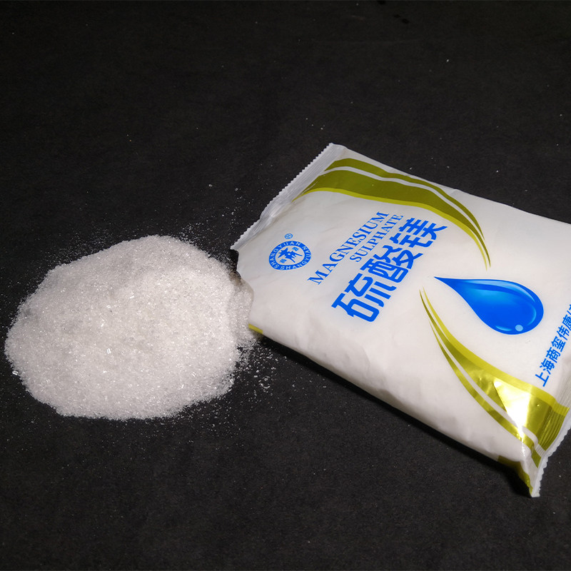 艾享硫酸镁外敷热敷泡脚溶液医用泄盐扭伤眼部脸部水肿冷敷贴,淘宝优惠券,粉丝福利购,淘宝优惠卷