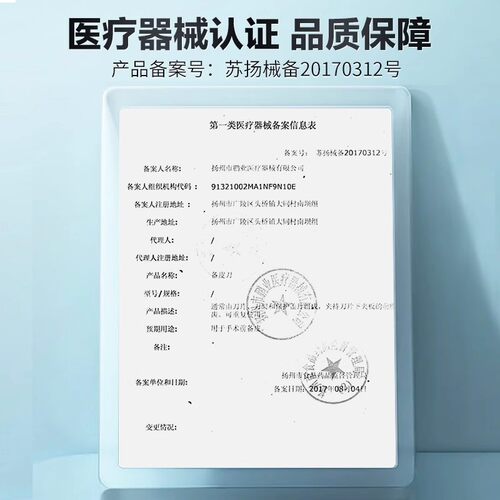艾享备皮刀一次性医用脱毛产妇私密剃毛刮刀女士剃毛刀腋毛防刮伤 - 图3