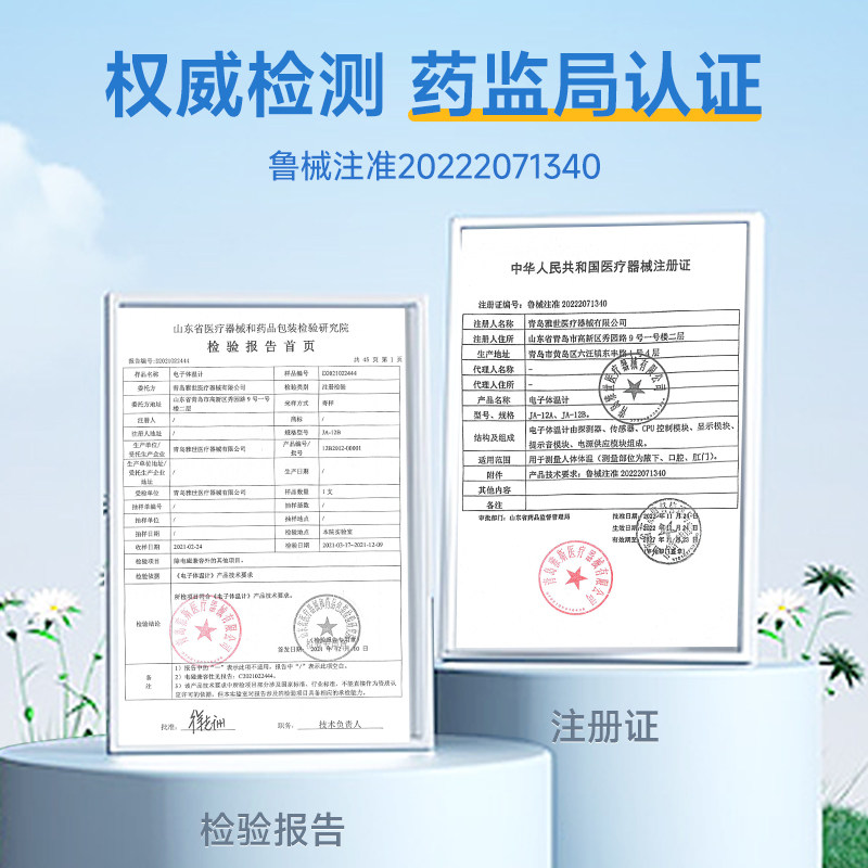 艾享电子体温计婴儿童成人家用便携医用软头高精准腋下口腔温度计,淘宝优惠券,粉丝福利购,淘宝优惠卷