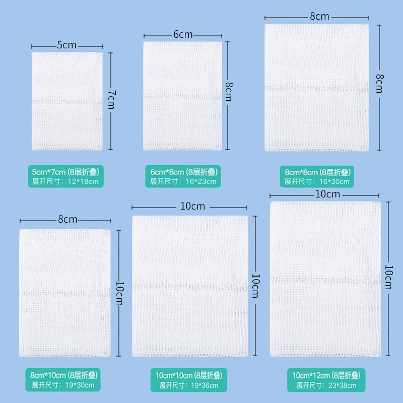 医用无菌纱布块药用一次性伤口愈合包扎棉纱布片灭菌脱脂沙布敷料-图2