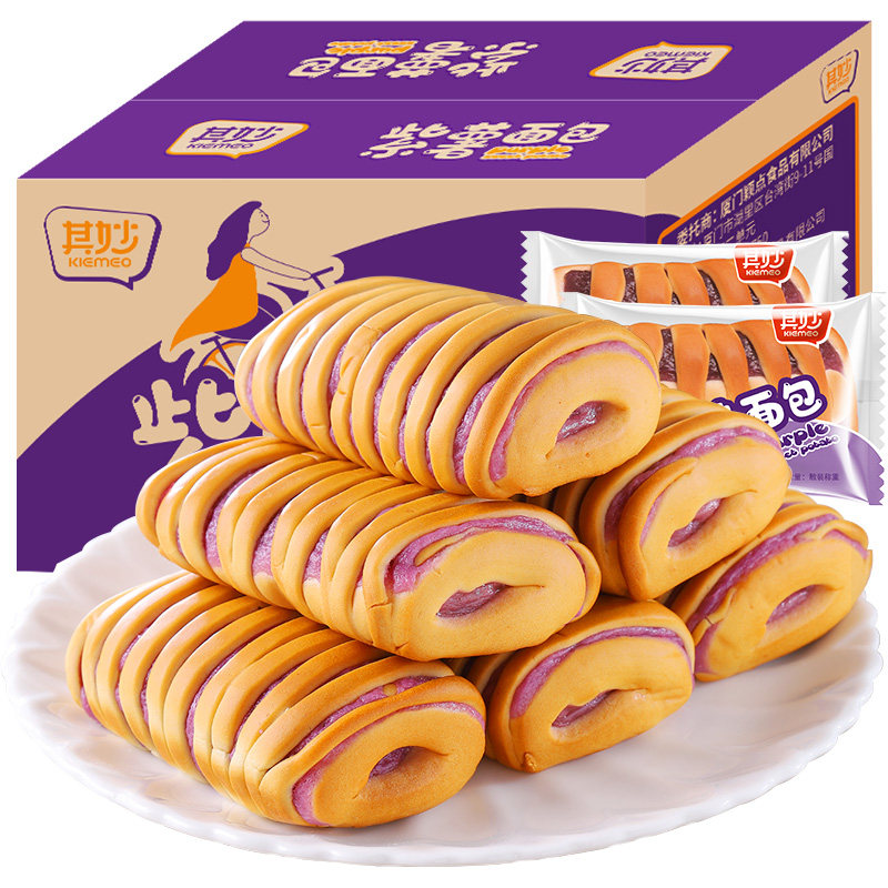 紫薯面包整箱夹心早餐速食懒人蛋糕 星座食品西式糕点