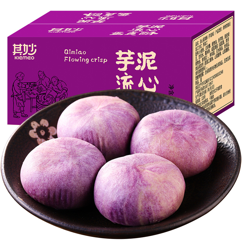 芋泥酥流心雪媚娘面包整箱蛋黄酥 星座食品传统糕点