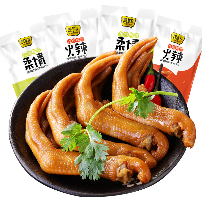 龙岩泡鸭爪香辣鸭掌卤味熟食下酒菜福建特产网红零食小吃休闲食品,淘宝优惠券,粉丝福利购,淘宝优惠卷