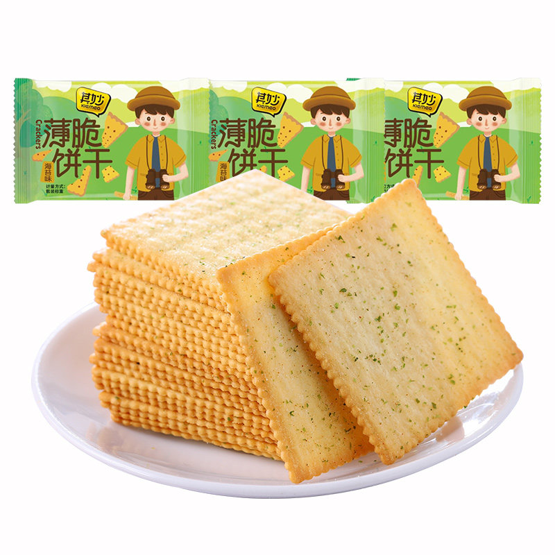 海苔整箱多口味网红好吃薄脆饼干 星座食品薄脆饼干