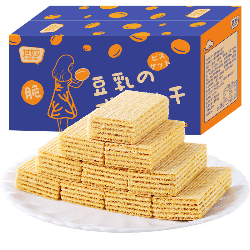 豆乳零食早餐速食散装懒人威化饼干 星座食品威化饼干