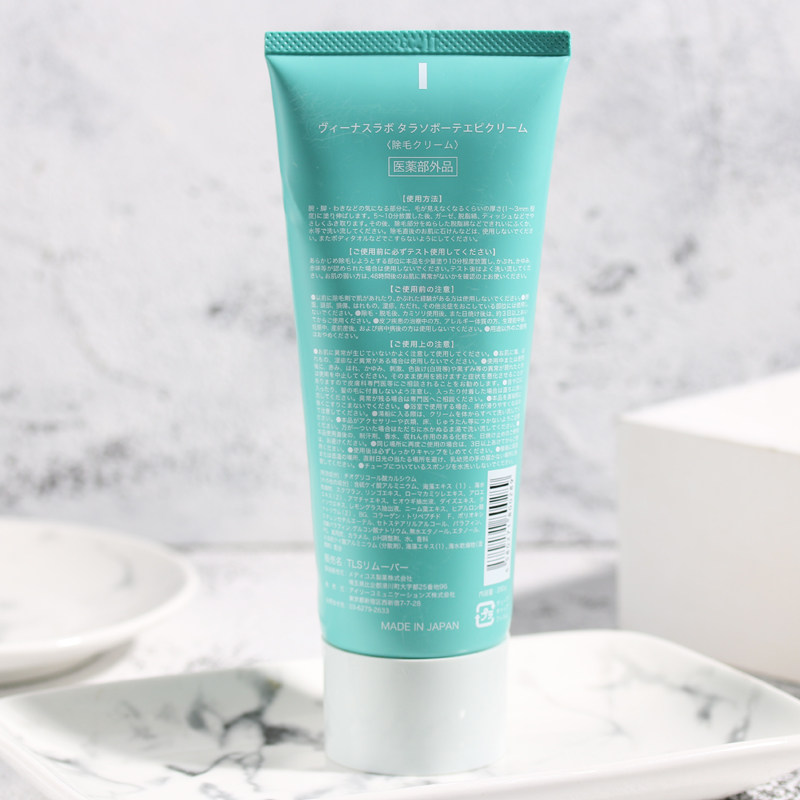 venus lab海泥美肌日本vl女脱毛膏 LVITA保健品海外脱毛膏