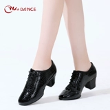 Латинские танце