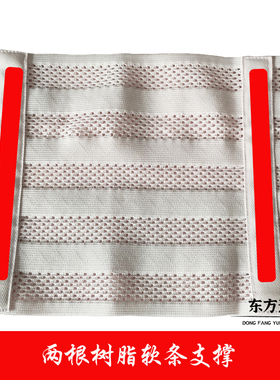 佳禾透气薄款减肚子家用顺产腹带