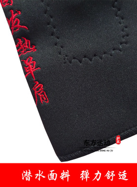 自发热护肩磁疗保暖肩膀受凉酸痛