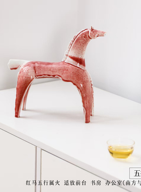 九璞景德镇限量生肖马吉祥摆件