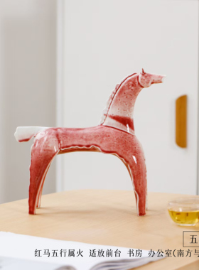 景德镇陶瓷生肖马 [马到成功]高档礼品风水摆件装饰艺术家限量款