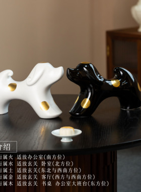 景德镇陶瓷生肖狗风水摆件