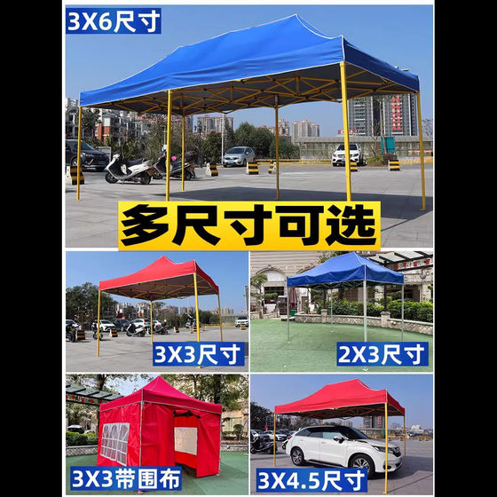 Water-proof stall tent outdoor canopy