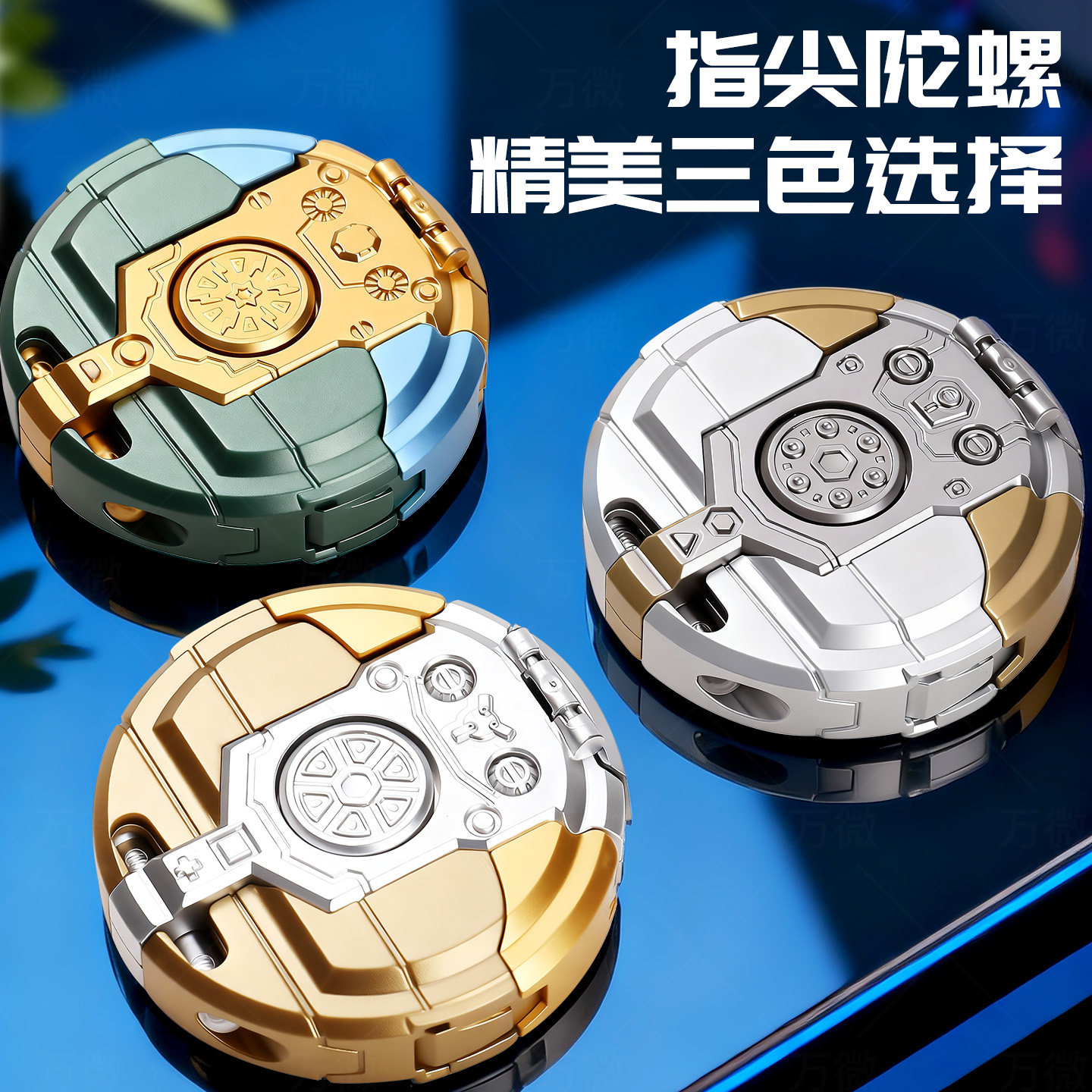 儿童变形机器人指尖陀螺转转乐旋转金刚机甲模型新款男孩解压玩具,淘宝优惠券,粉丝福利购,淘宝优惠卷