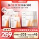 PROYA Dual Anti-Face Mask Whitening Special Edition Refreshing and Soothing