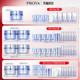 PROYA Yuanli Facial Cream 2.0 Collagen Repair Anti-Wrinkle