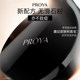 PROYA Ultra-Fine Mist Night Powder ຄວບຄຸມຄວາມມັນ ຄວບຄຸມຄວາມມັນ ຕິດທົນຍາວນານ