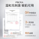 PROYA Refining Bottle Oil Control ແລະກໍາຈັດສິວ