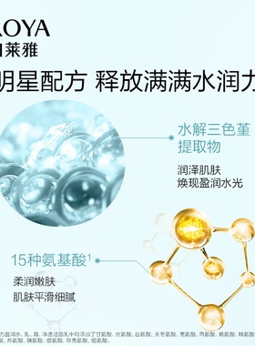 【双11抢先购】珀莱雅水动力控油水乳套装补水保湿护肤品官方正品