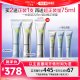 PROYA Super Membrane Sunscreen SPF50+ PA+++