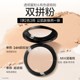 PROYA Ultra-Fine Mist Night Powder ຄວບຄຸມຄວາມມັນ ຄວບຄຸມຄວາມມັນ ຕິດທົນຍາວນານ