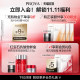 Newly upgraded PROYA double anti-aging mask whitening special edition hydrating and whitening