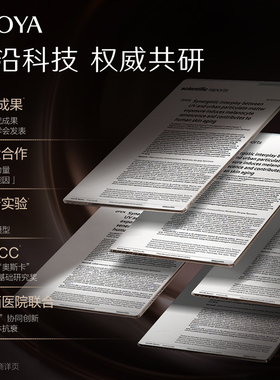 【陈洁双11，0元付定！】珀莱雅能量套装眼霜面霜套装