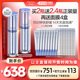 PROYA Yuanli Essence 3.0 repariert und verjüngt