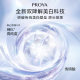 PROYA Optical Bottle Whitening Essence 30ml