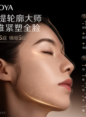 珀莱雅能量面霜+能量精华油抗皱