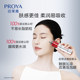 PROYA Ruby Eye Cream 2.0a reduces fine lines