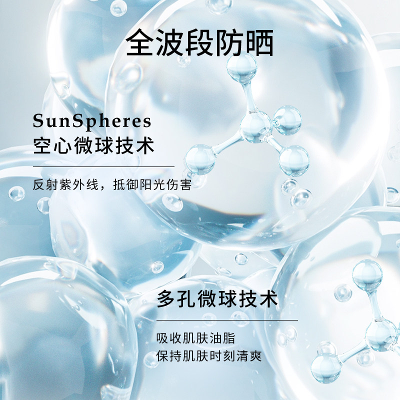 丁家宜美白物理spf50+面部女防晒乳 丁家宜防晒霜