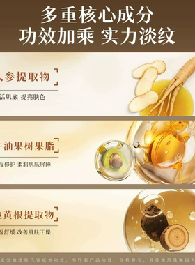 【央ma力荐⭐】老牌国货黄芪霜