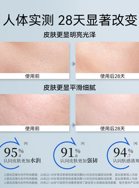丁家宜男士劲爽保湿乳液补水